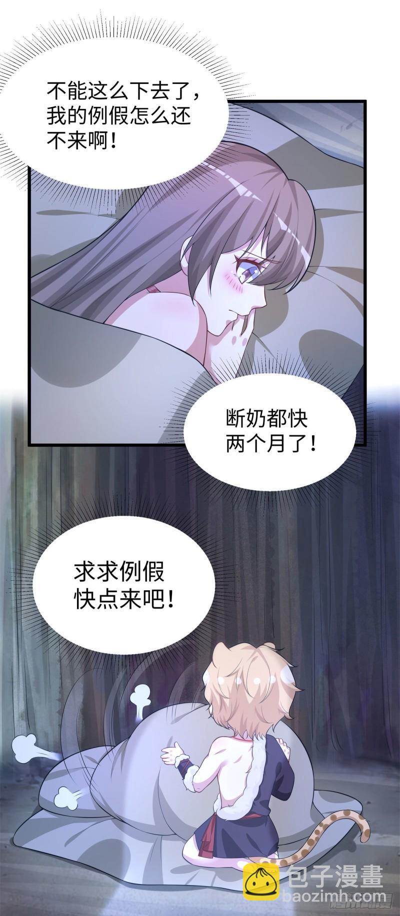 298-第300话
