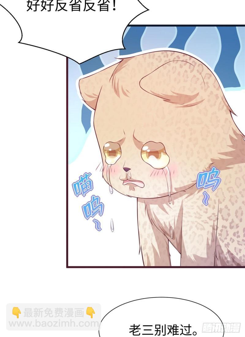 298-第300话