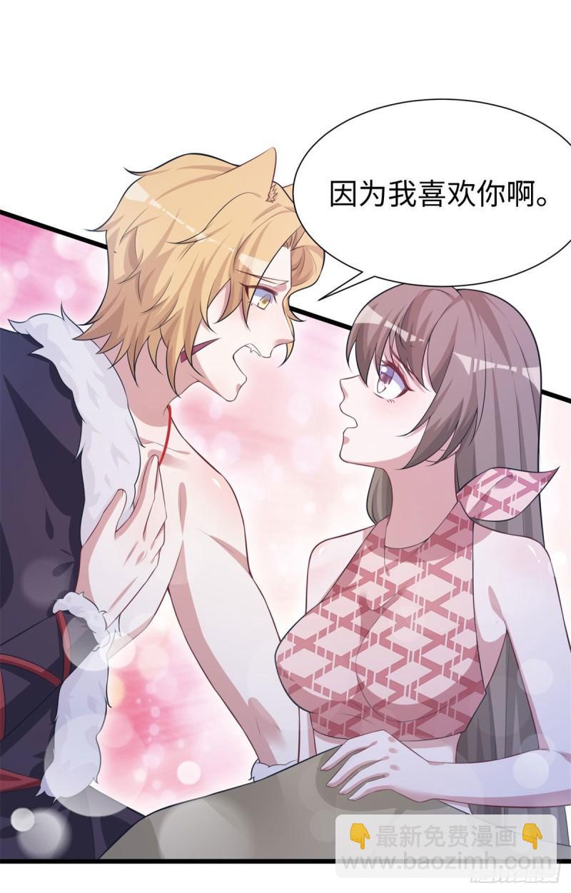298-第300话