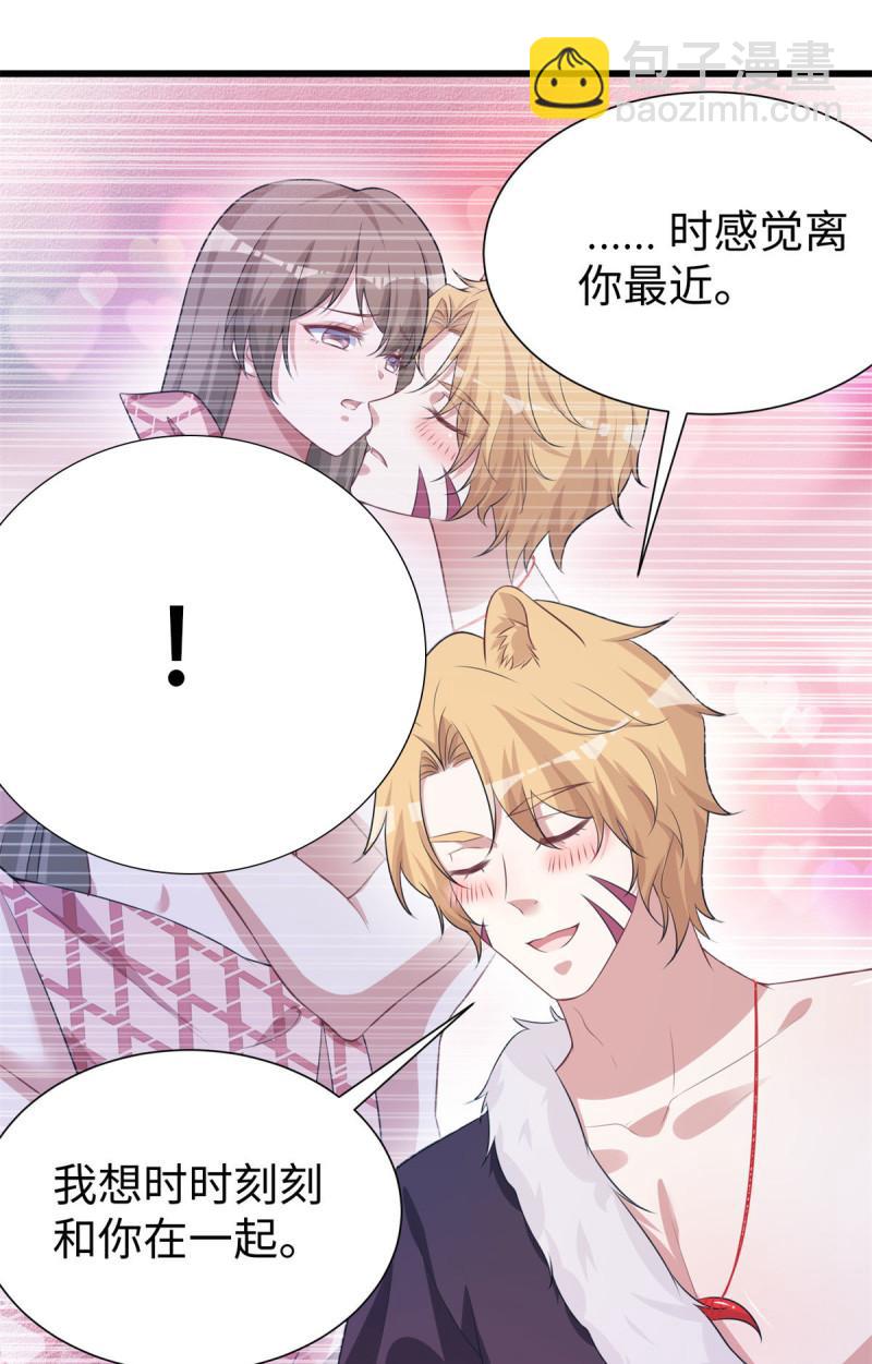 298-第300话