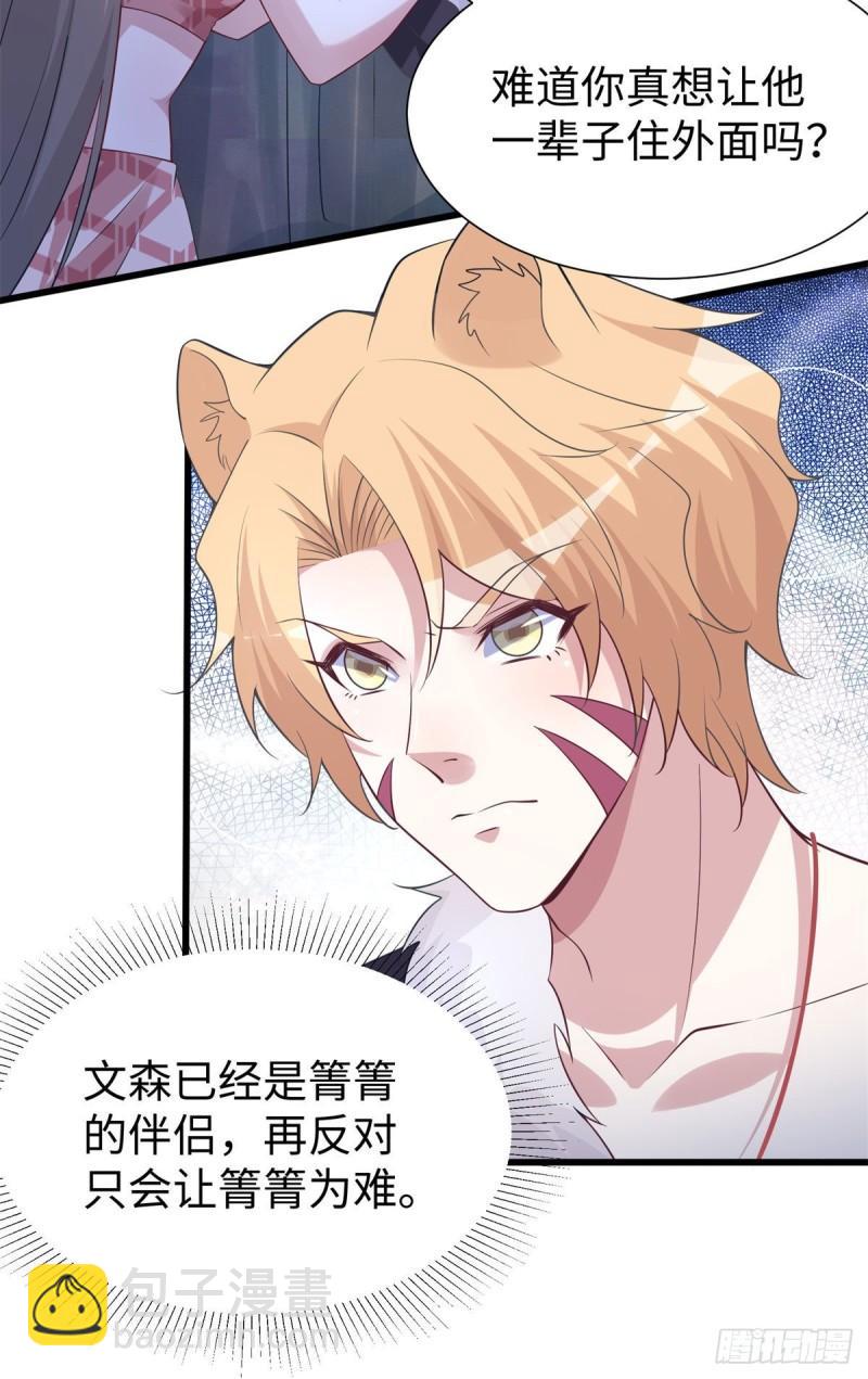 298-第300话