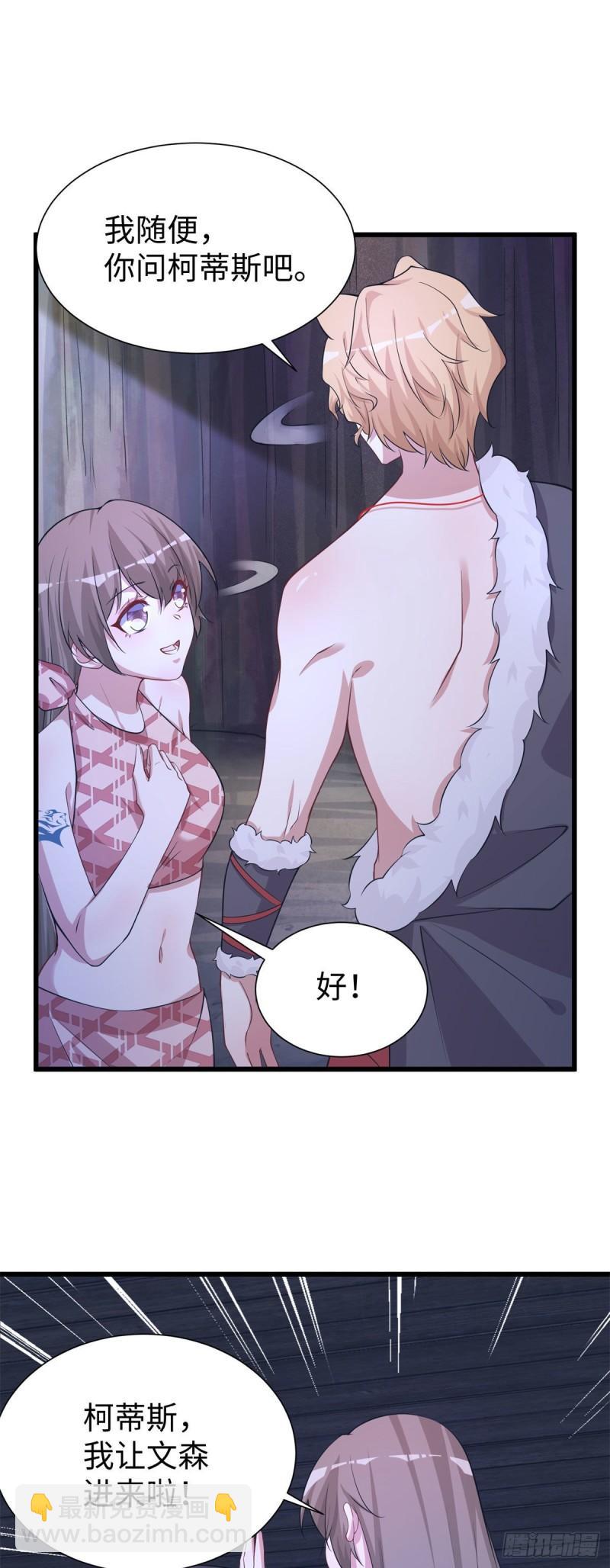 298-第300话