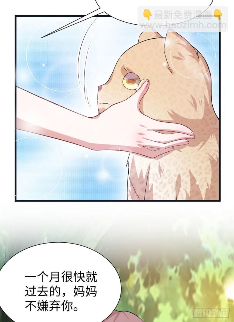 298-第300话