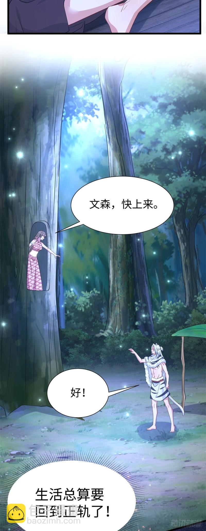 298-第300话
