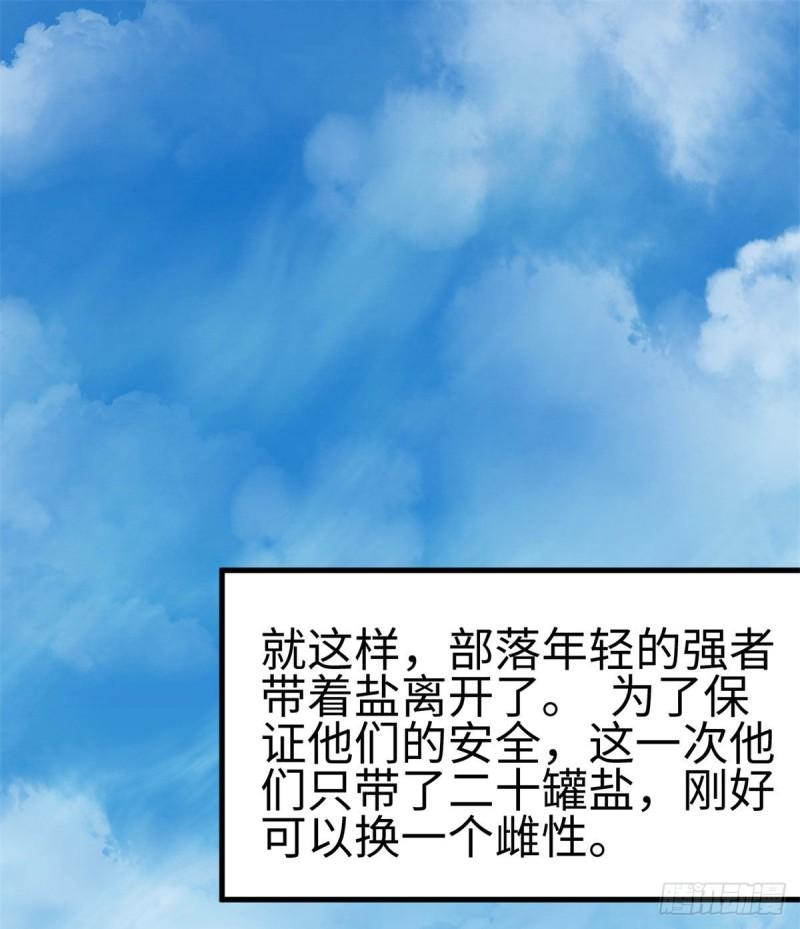300-第302话