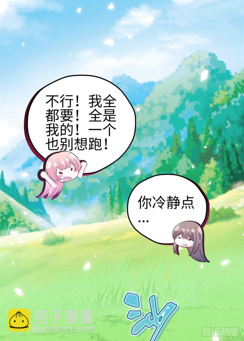 300-第302话