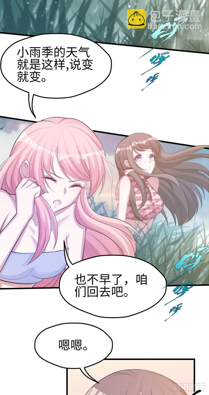 300-第302话