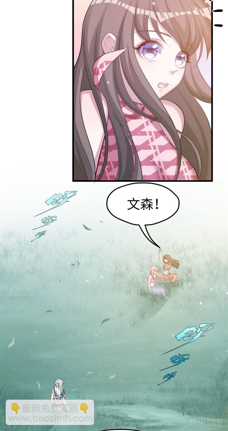 300-第302话