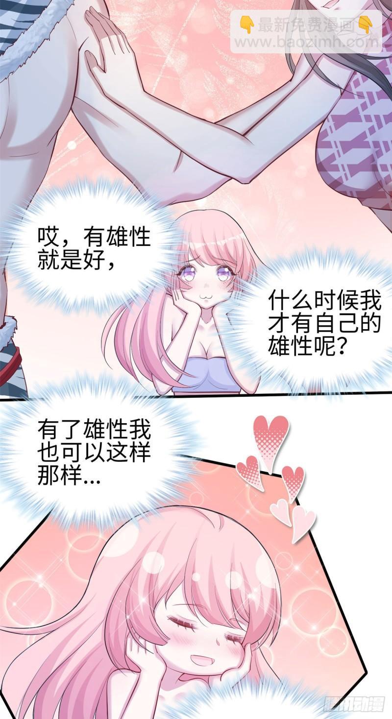 300-第302话