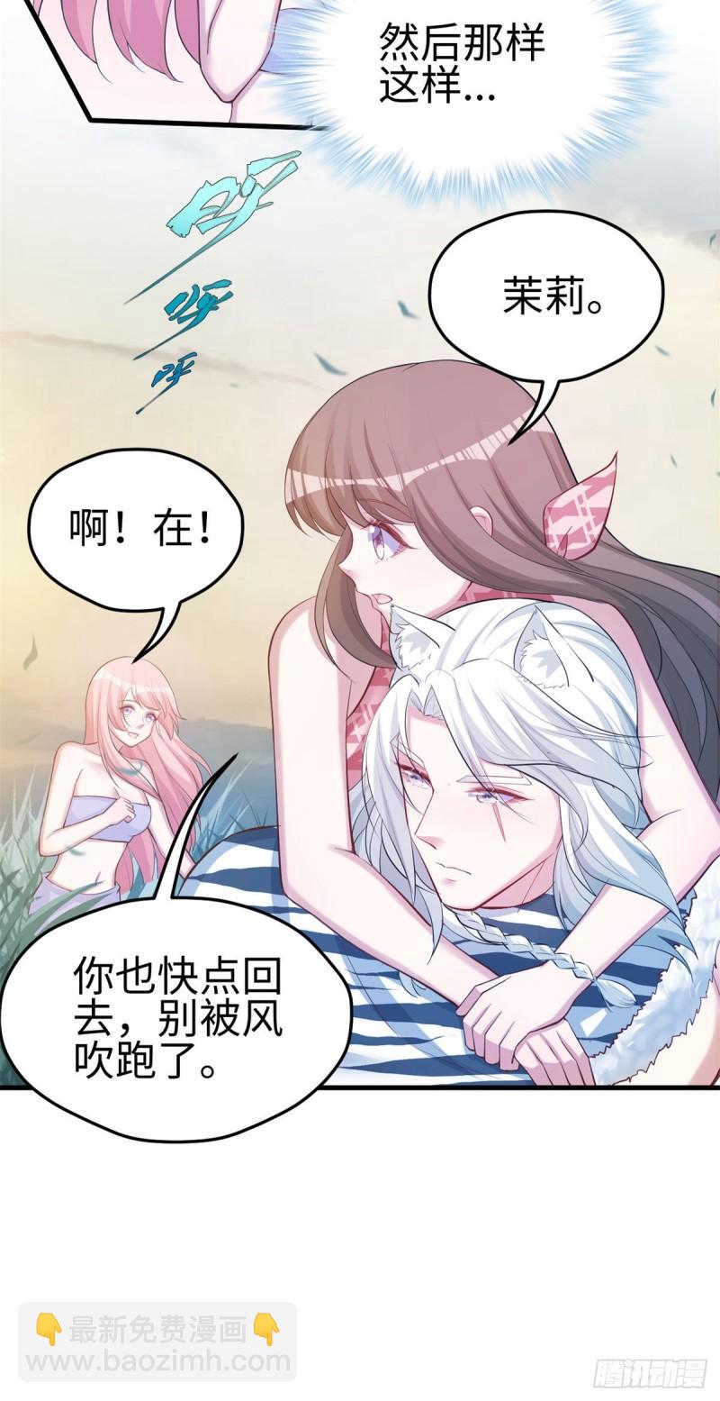 300-第302话
