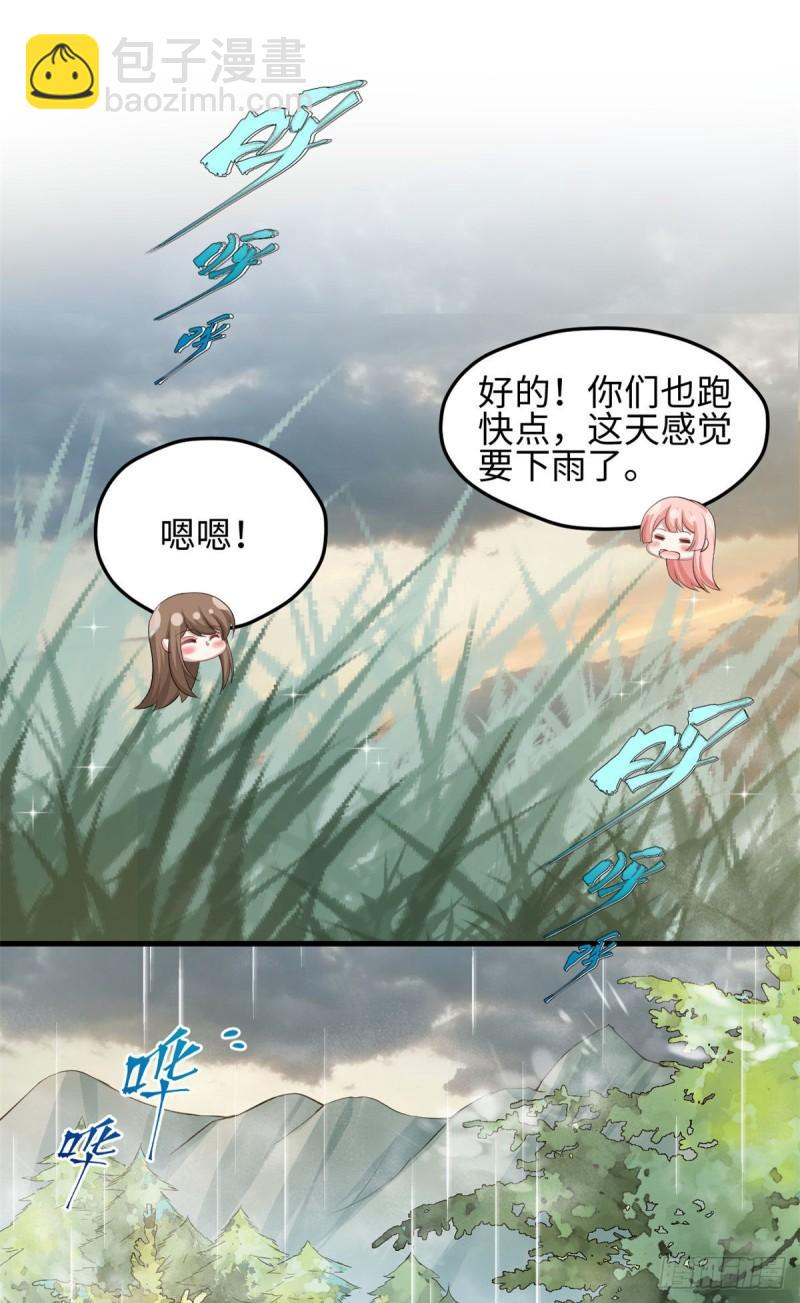300-第302话