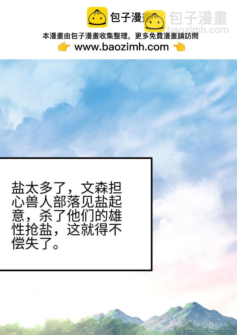 300-第302话