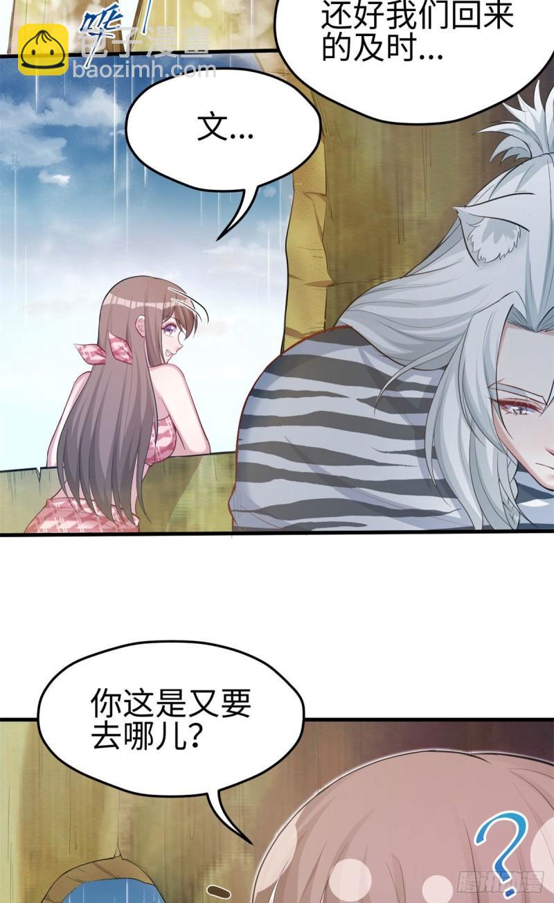 300-第302话