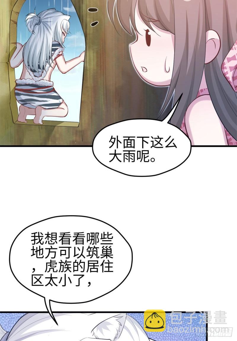 300-第302话