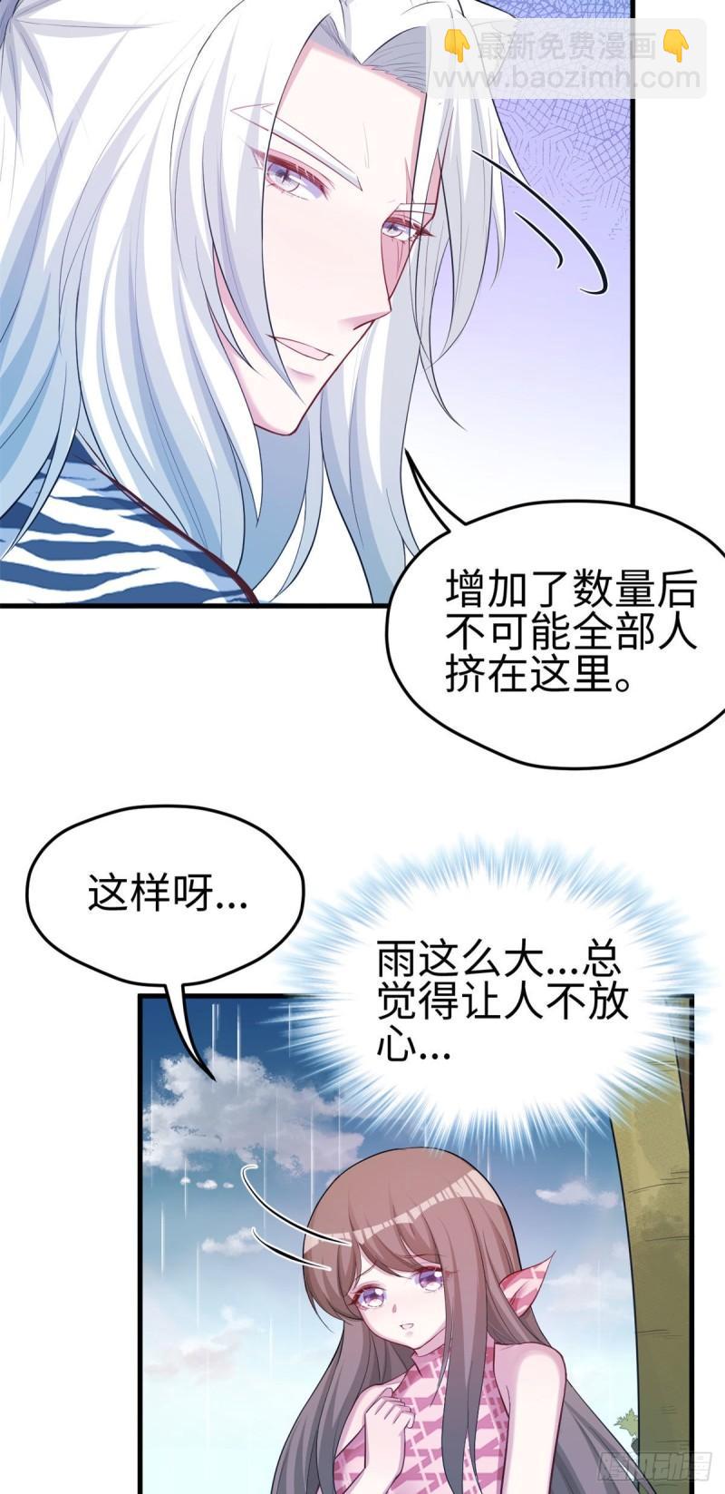 300-第302话