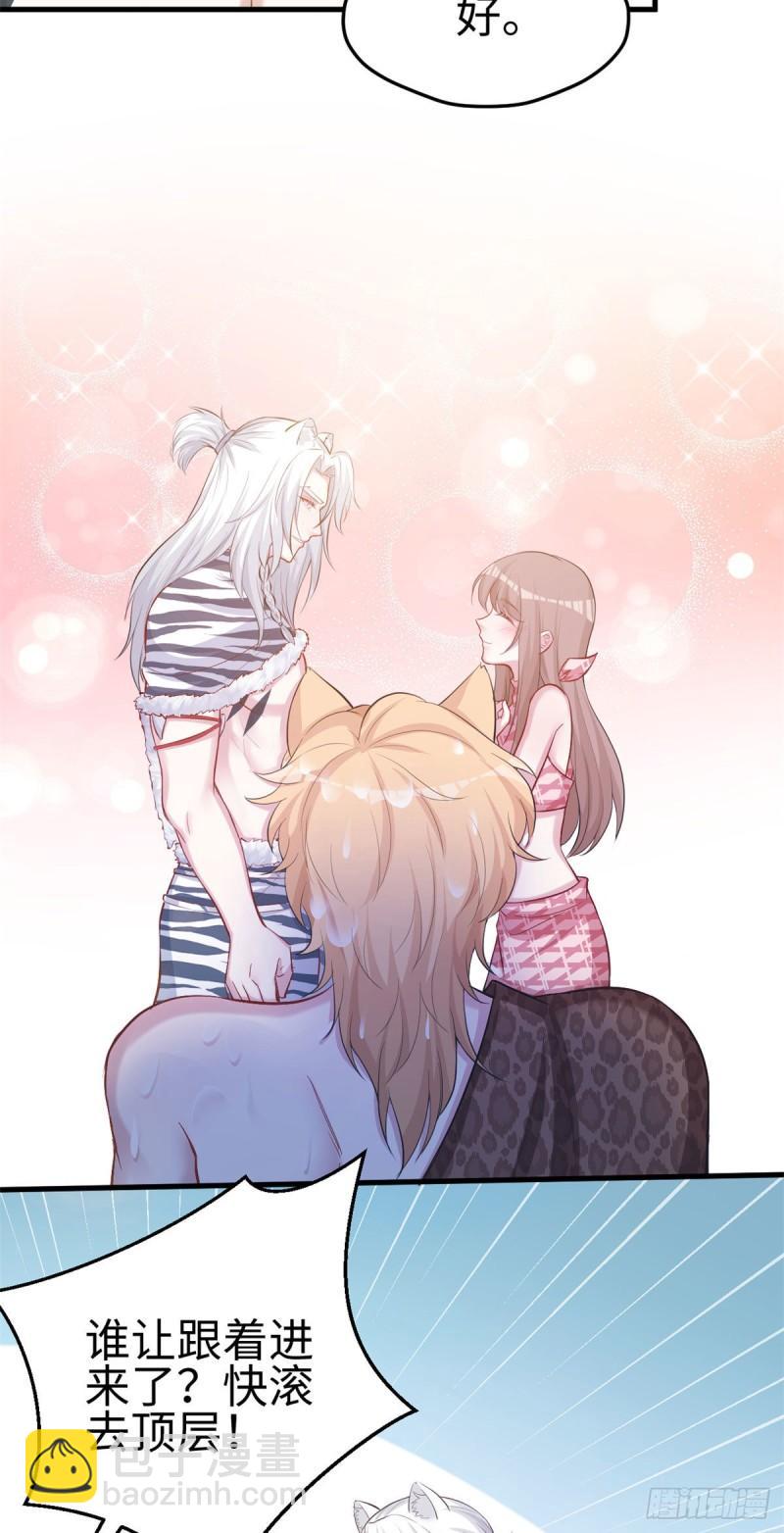 300-第302话