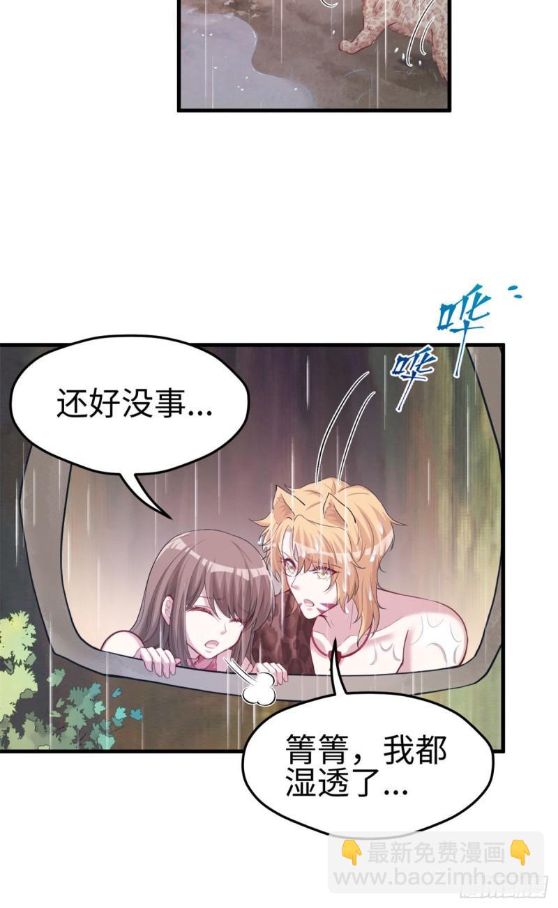 300-第302话