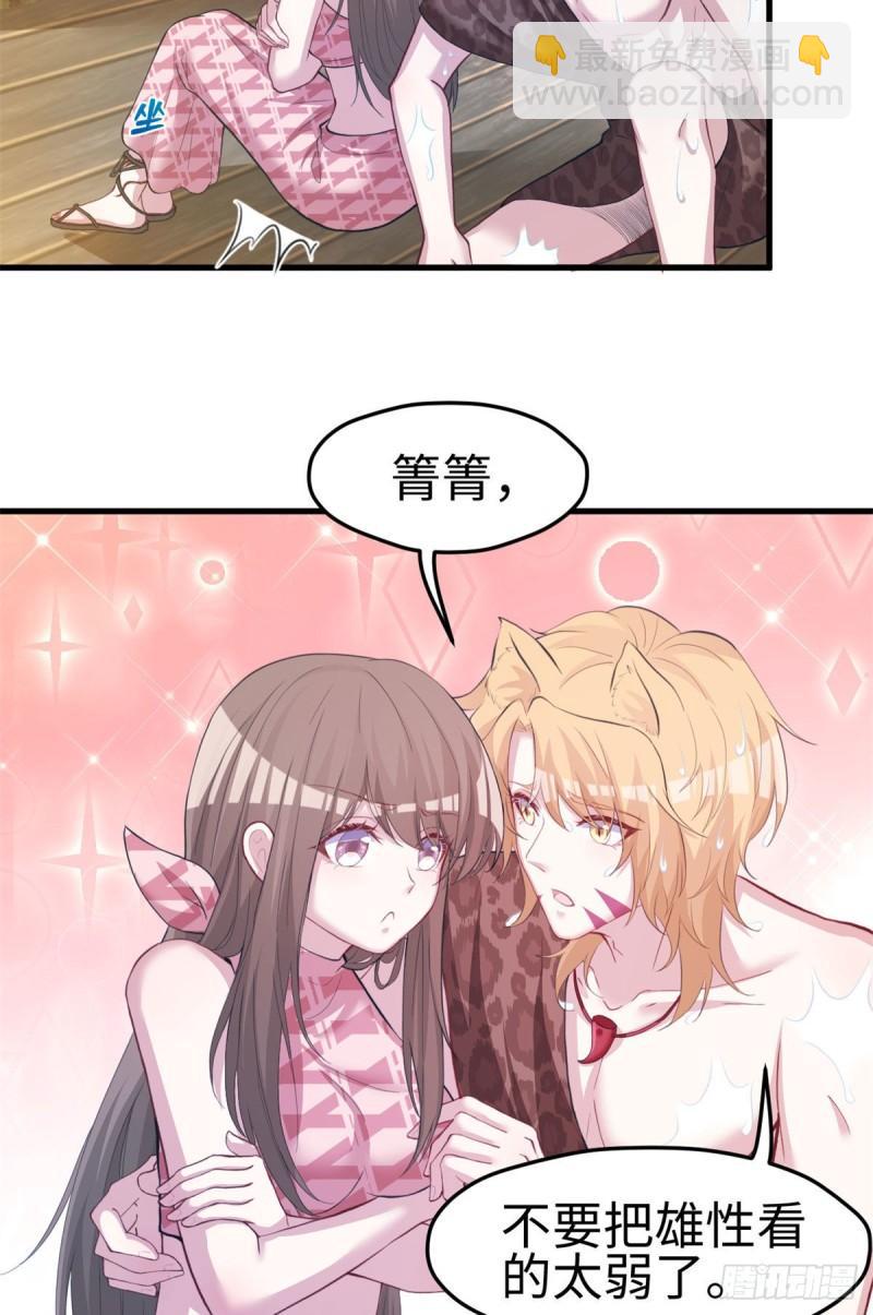 300-第302话