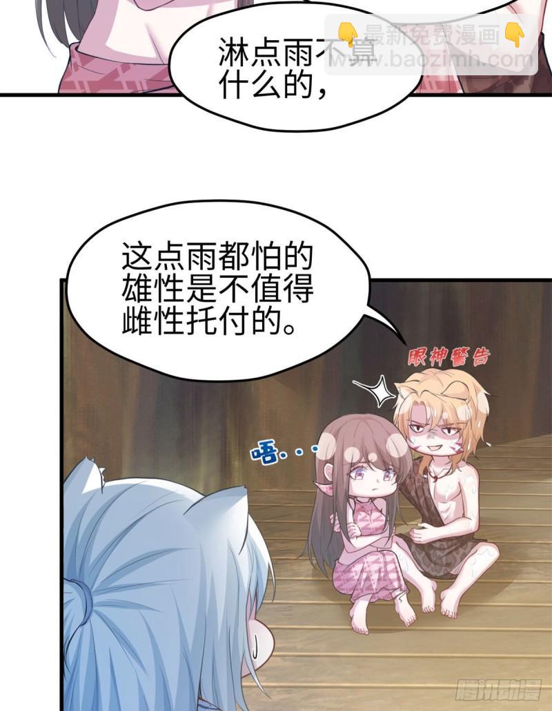 300-第302话