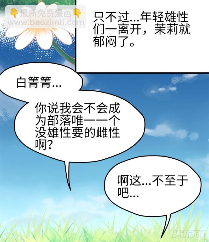 300-第302话