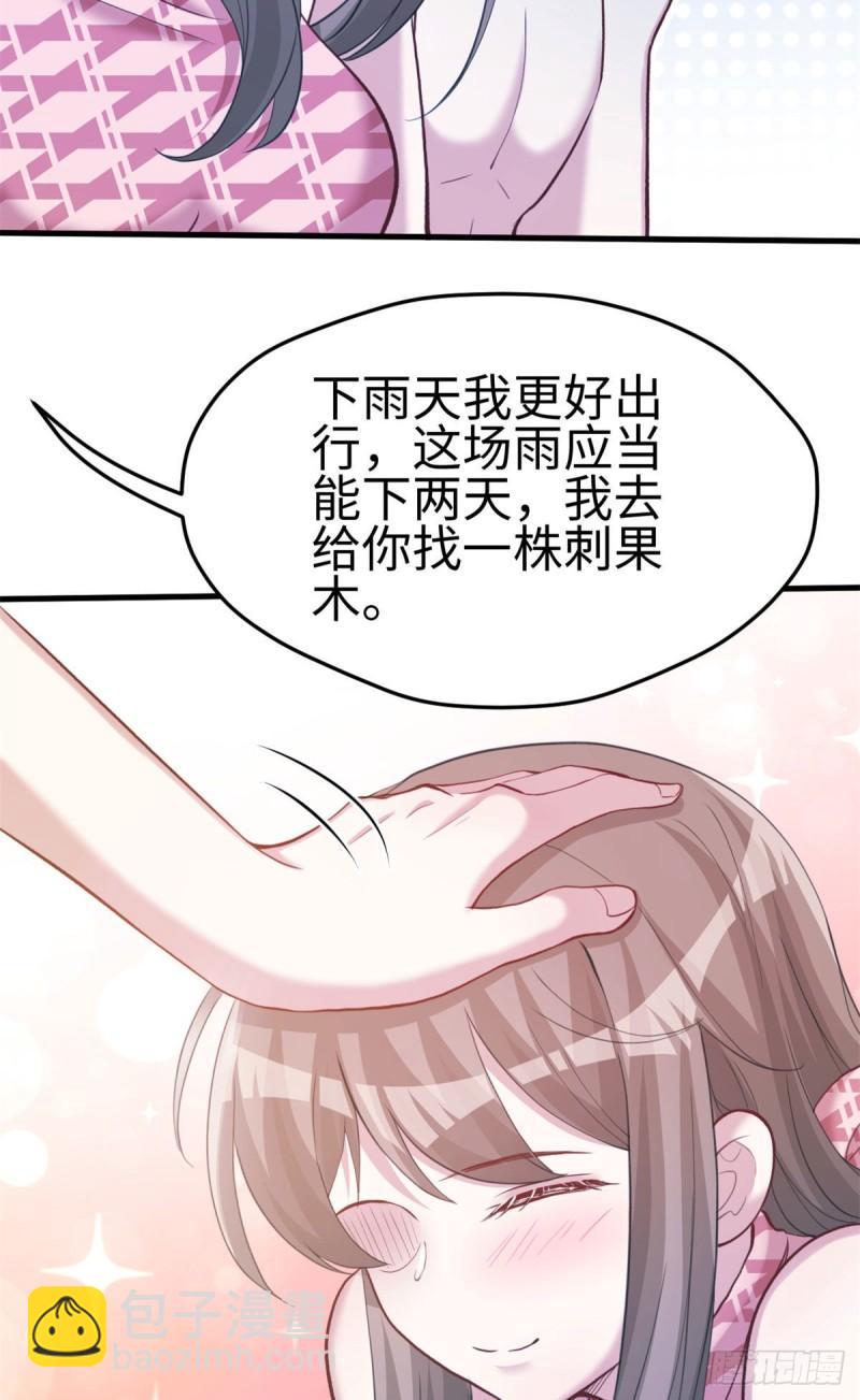 300-第302话