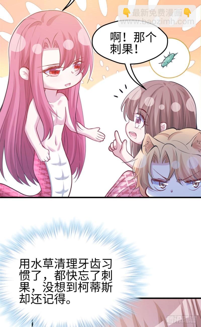 300-第302话