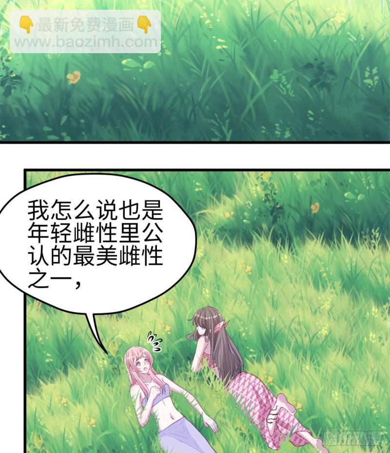 300-第302话