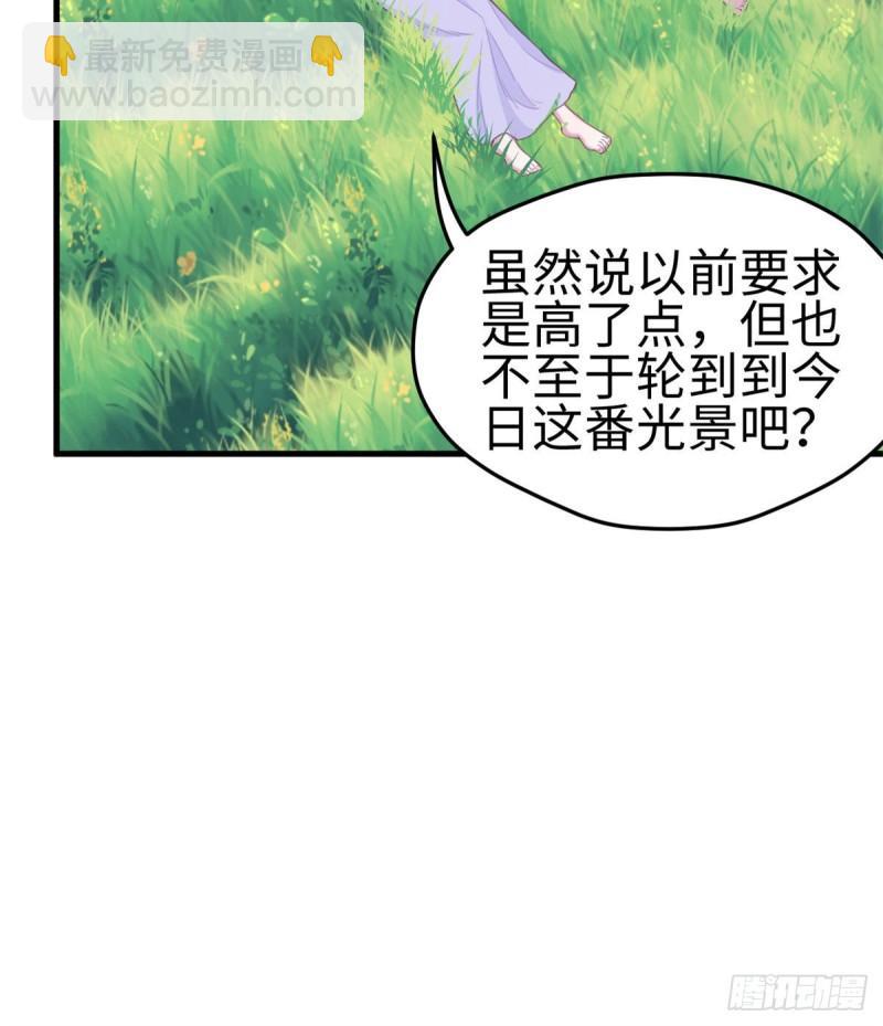 300-第302话