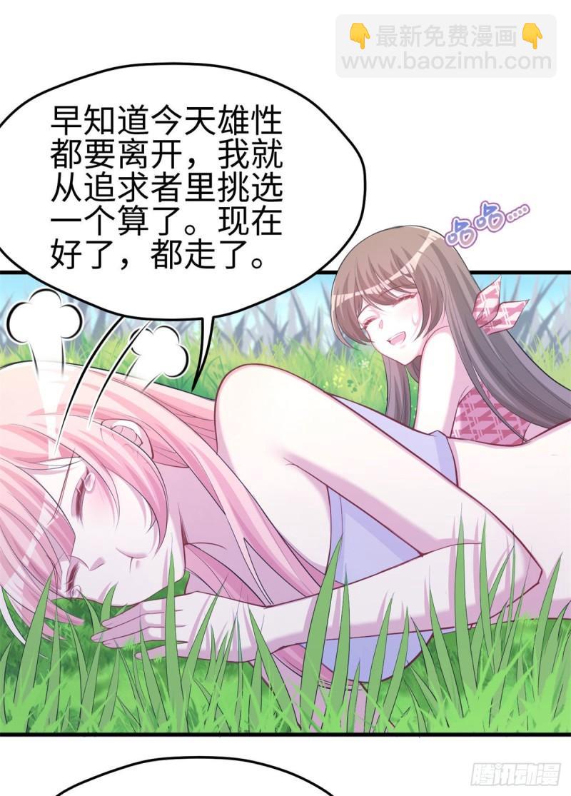 300-第302话