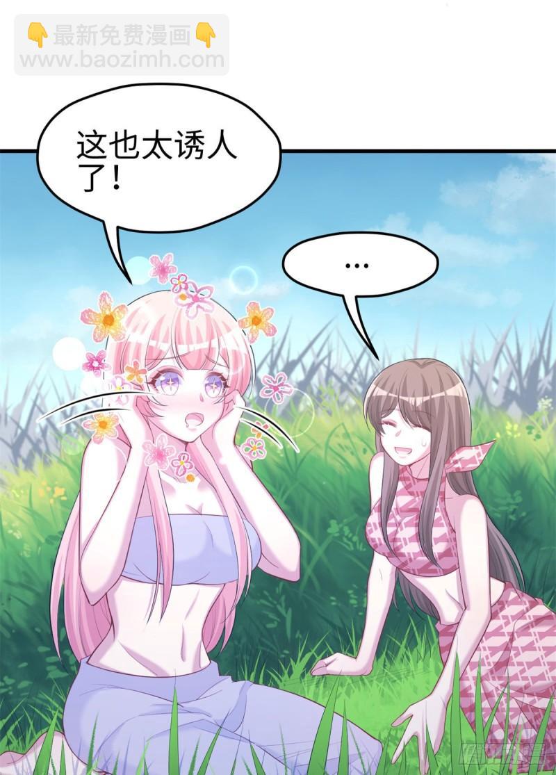 300-第302话