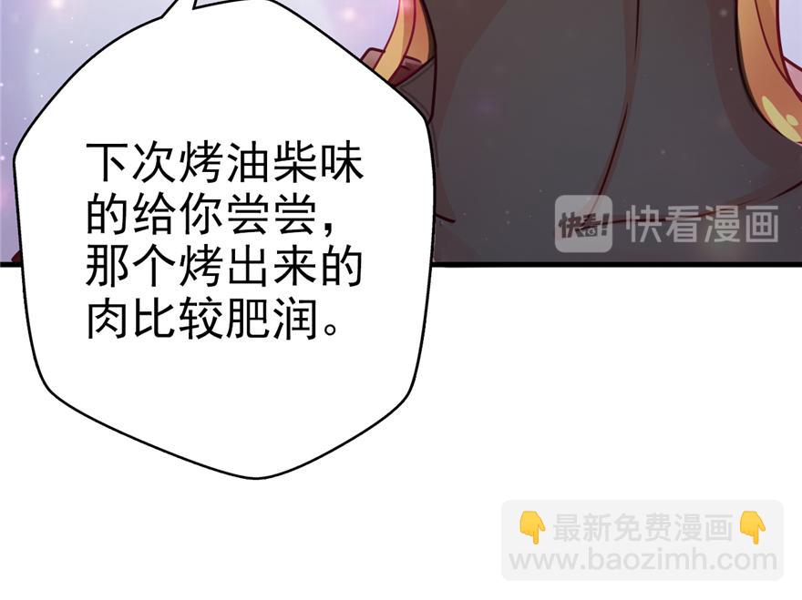 04(1/3)-第4话