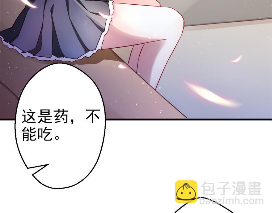 04(1/3)-第4话