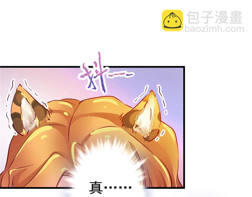 04(1/3)-第4话