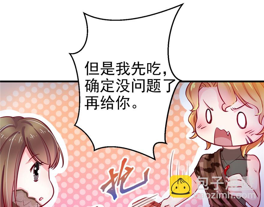 04(1/3)-第4话