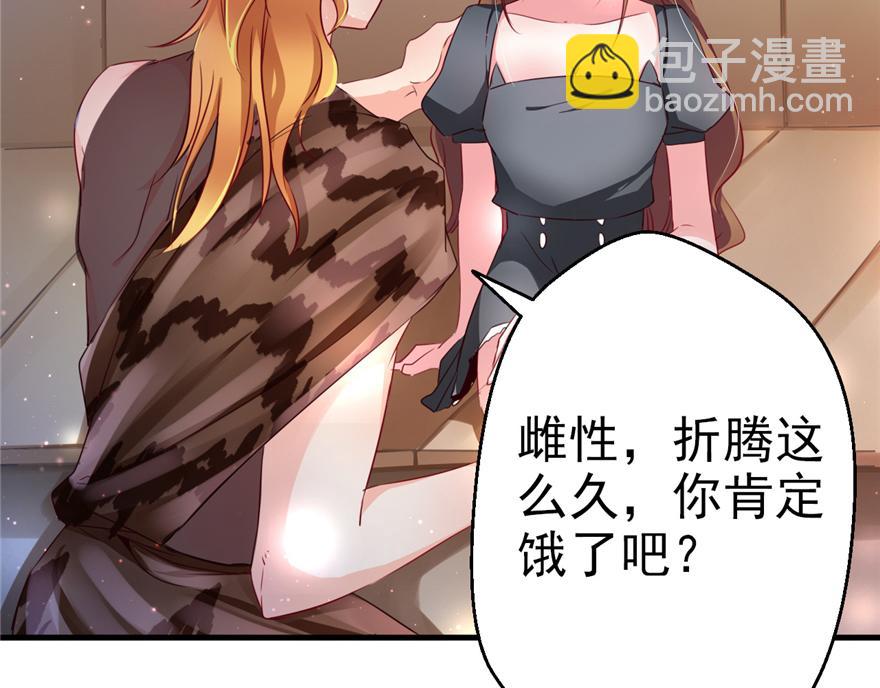 04(1/3)-第4话