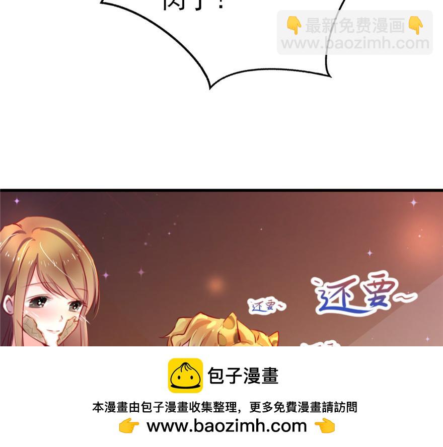 04(1/3)-第4话