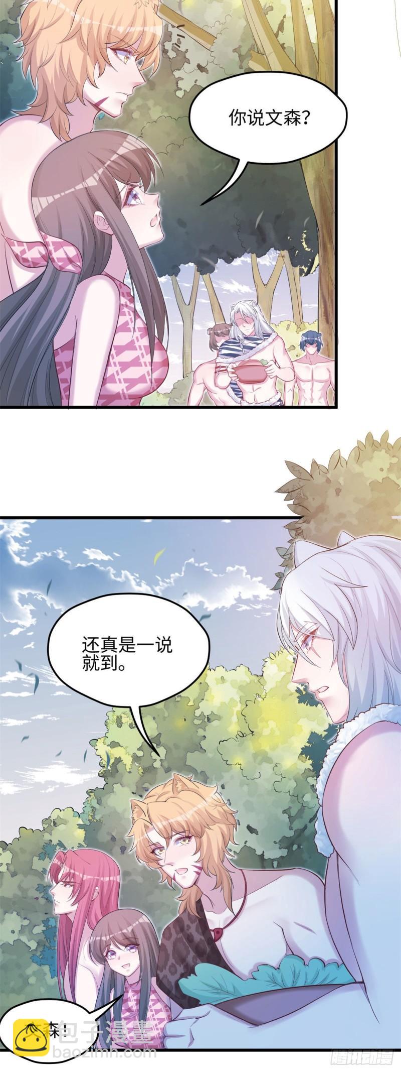 302-第304话
