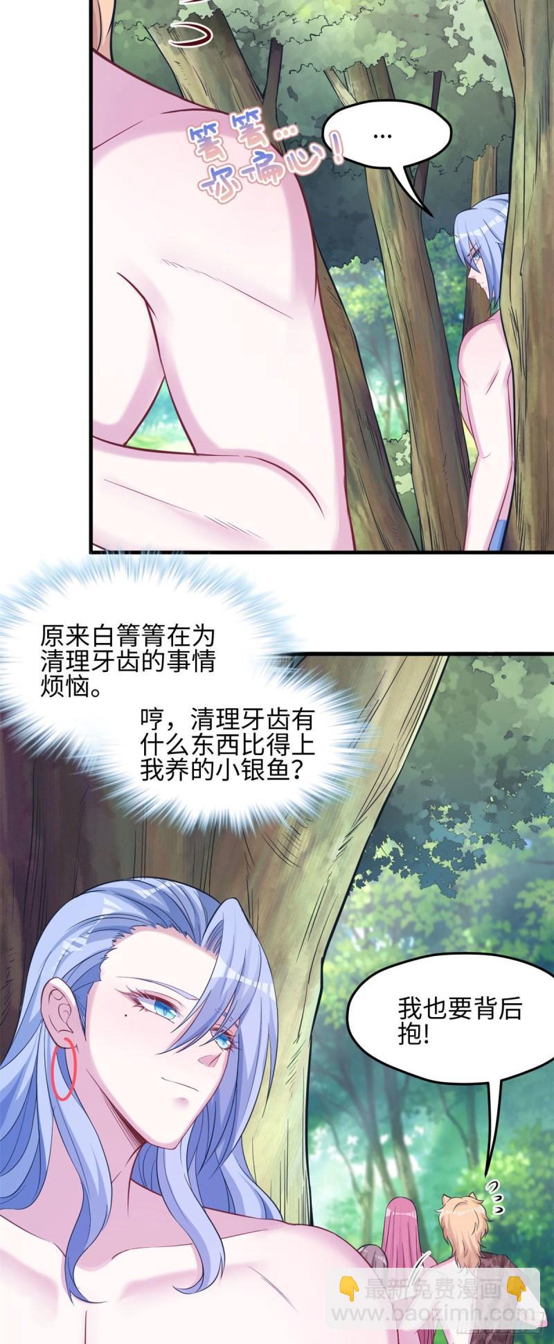 302-第304话