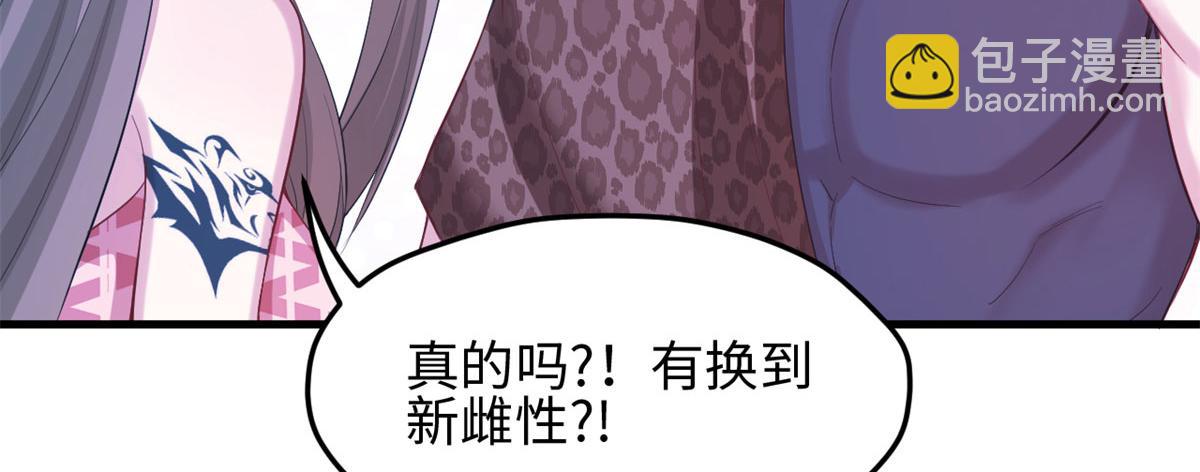 304(1/3)-第306话
