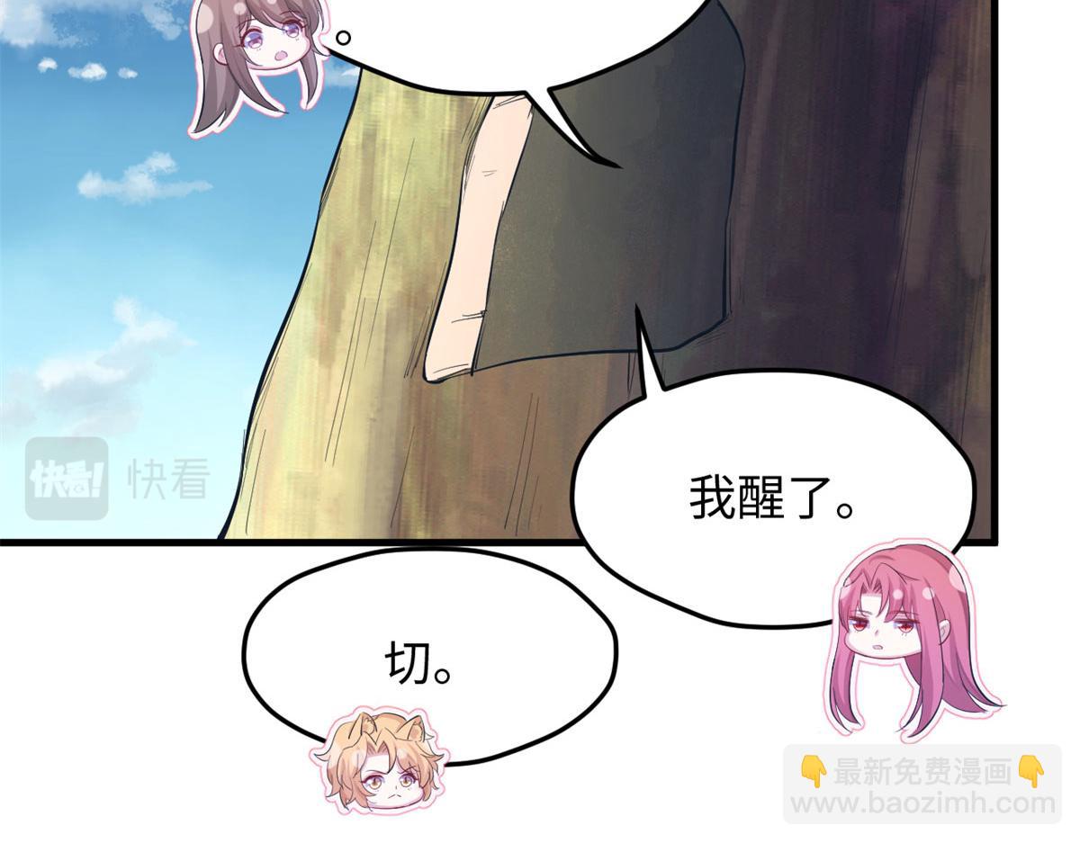 304(1/3)-第306话
