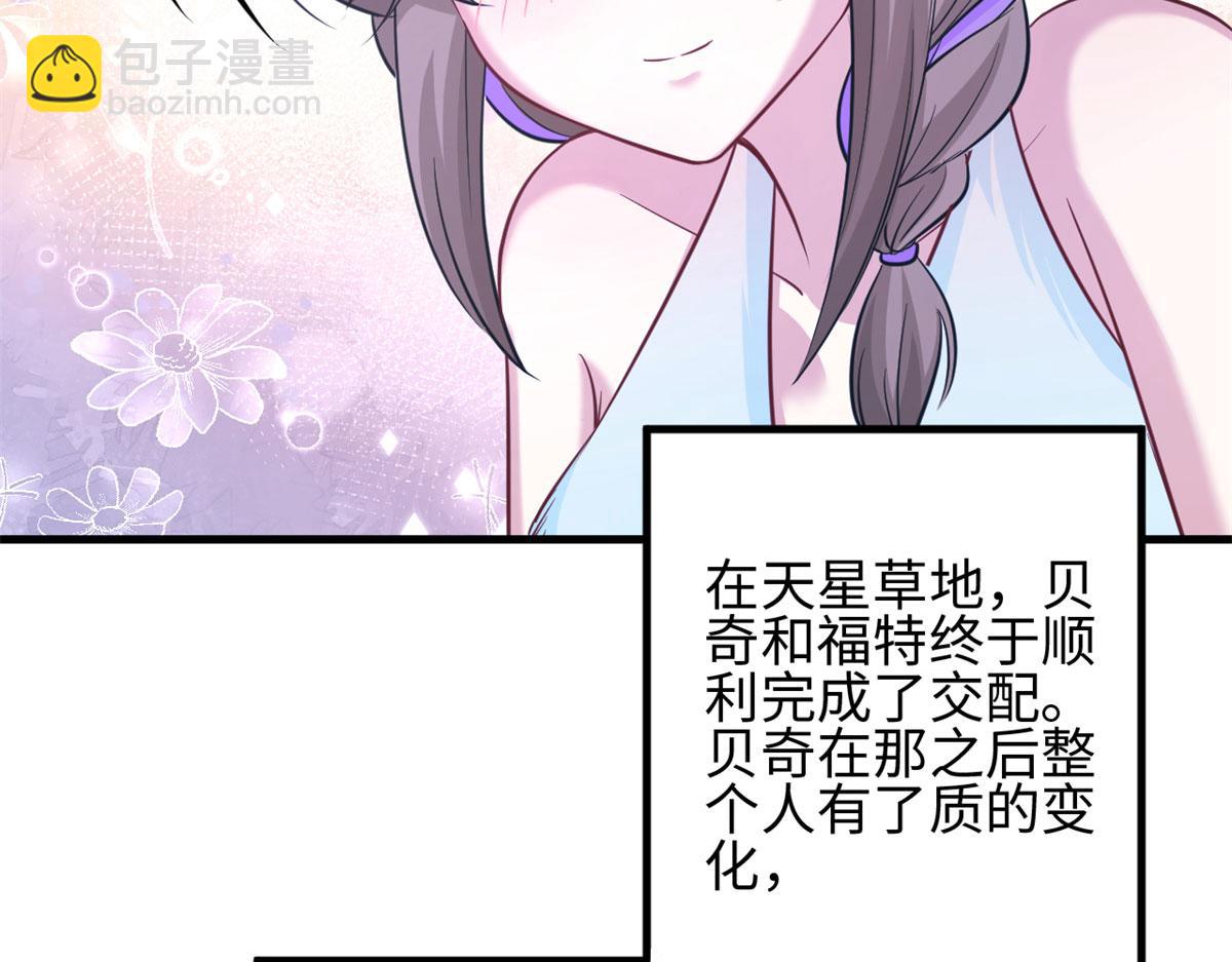 306(1/2)-第308话