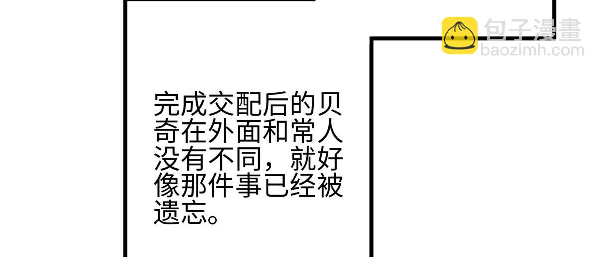 306(1/2)-第308话