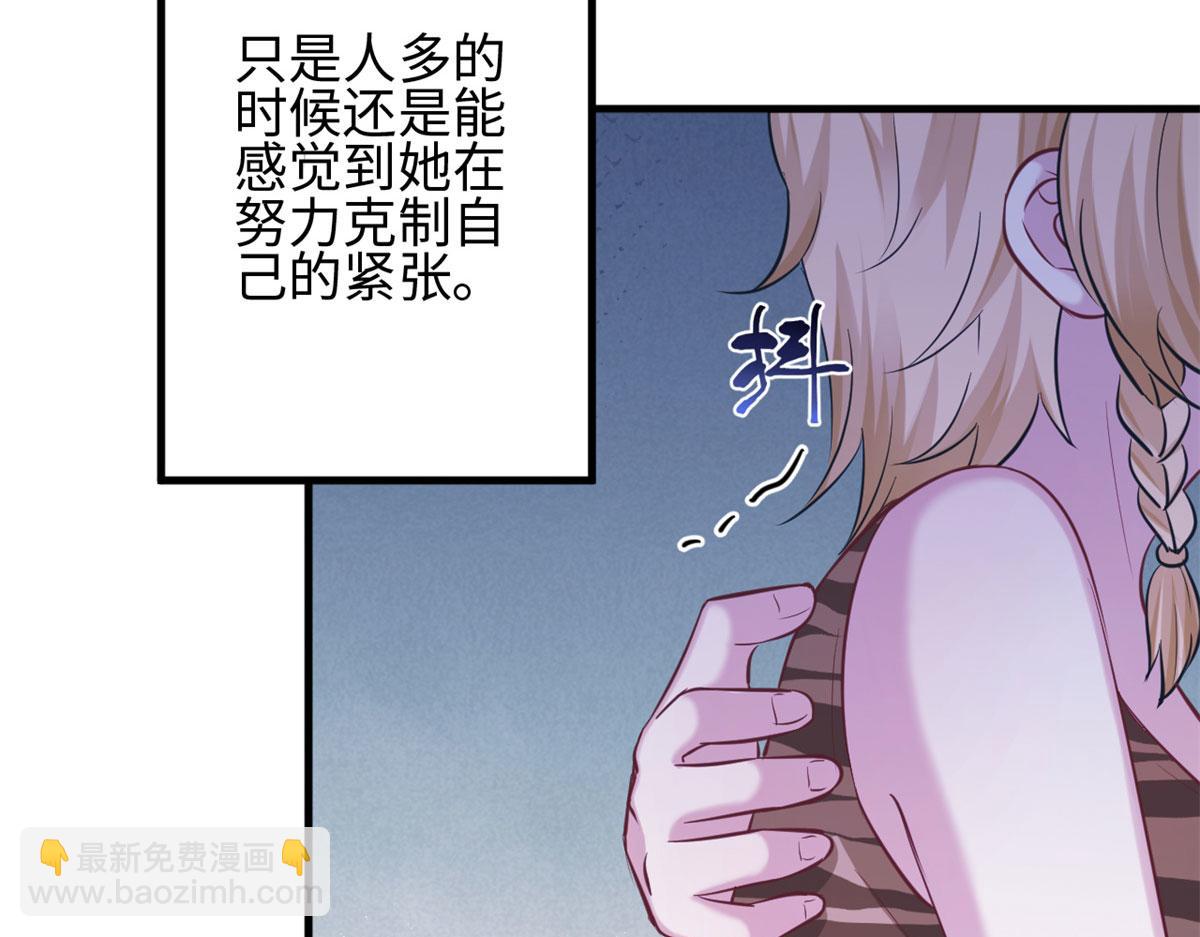 306(1/2)-第308话