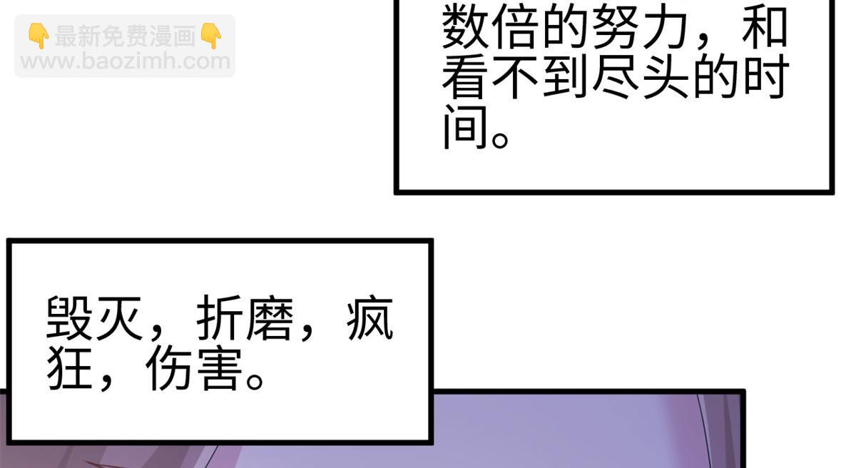 306(1/2)-第308话