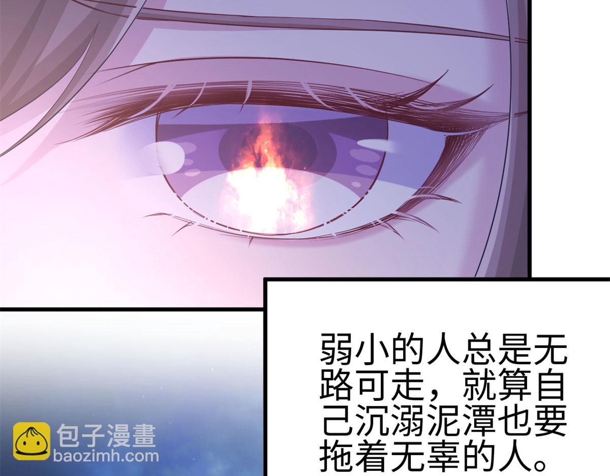 306(1/2)-第308话