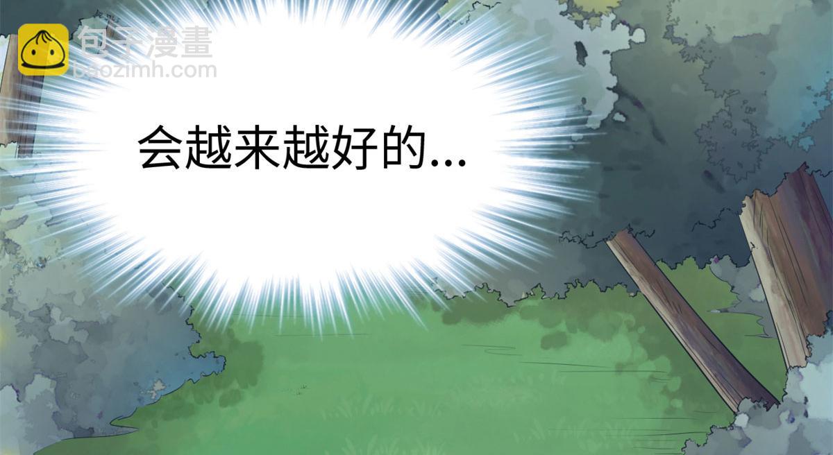 306(1/2)-第308话