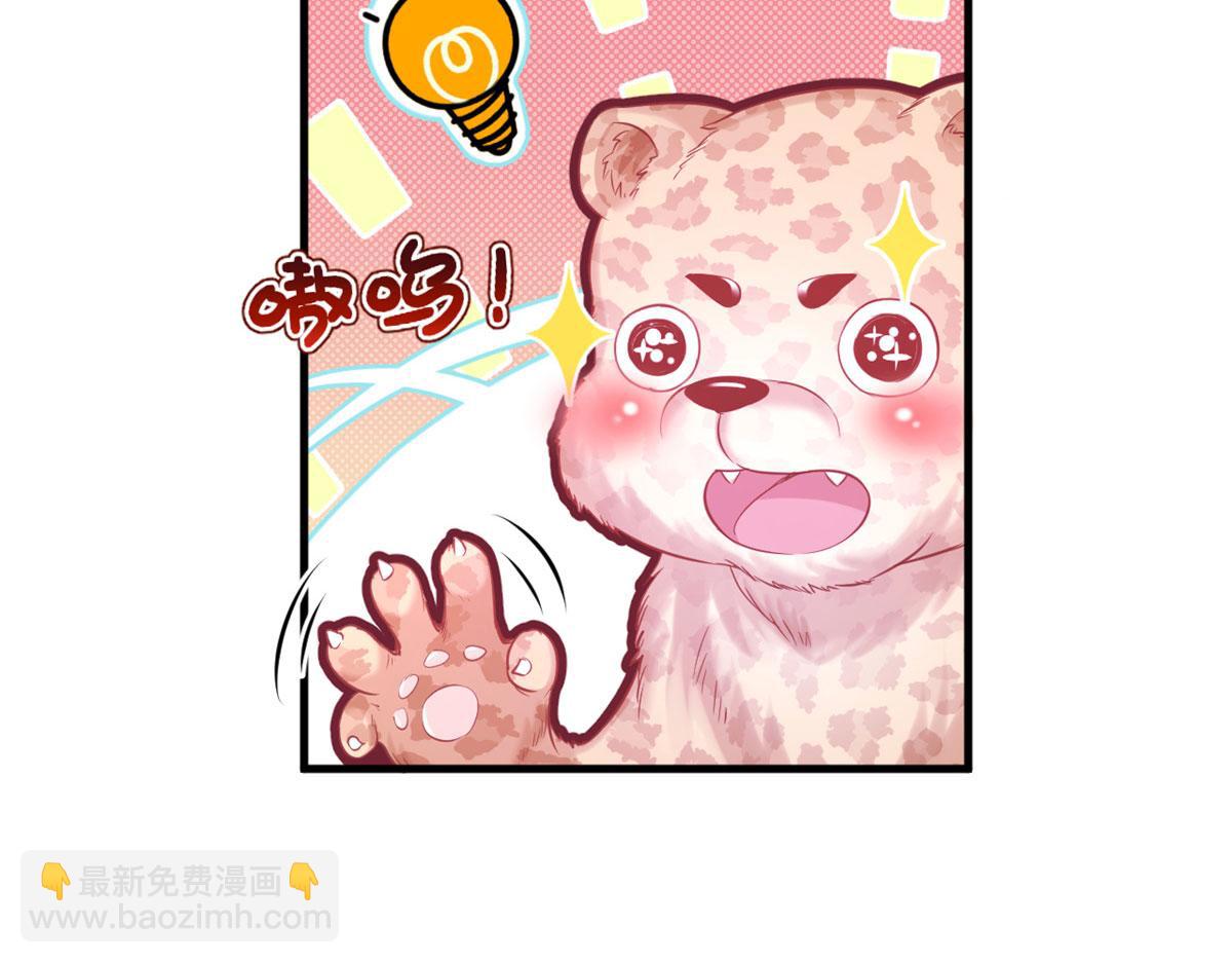 306(1/2)-第308话
