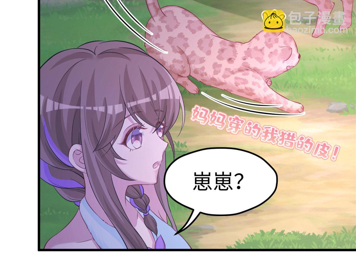 306(1/2)-第308话
