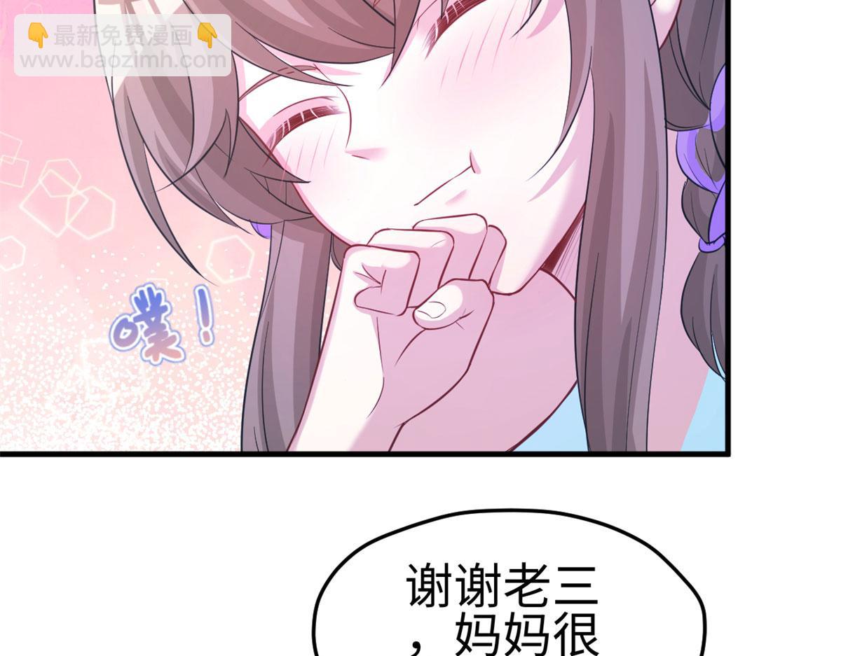 306(1/2)-第308话