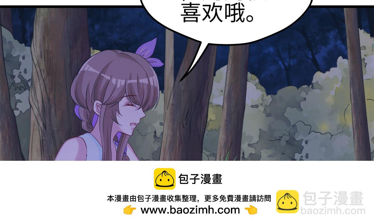 306(1/2)-第308话